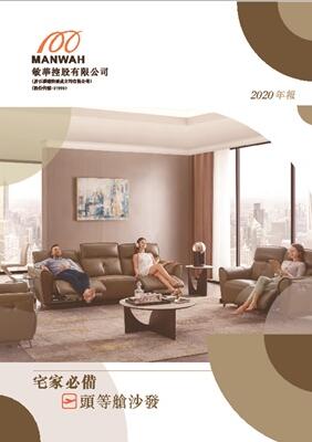 MG不朽情缘(中国区)官网首页