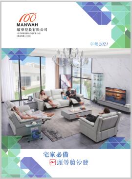 MG不朽情缘(中国区)官网首页