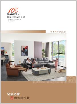 MG不朽情缘(中国区)官网首页