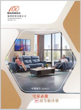 MG不朽情缘(中国区)官网首页