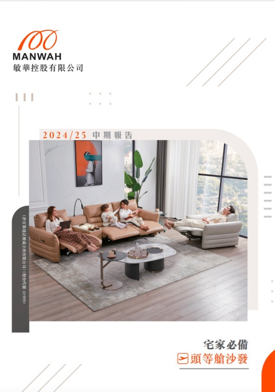 MG不朽情缘(中国区)官网首页