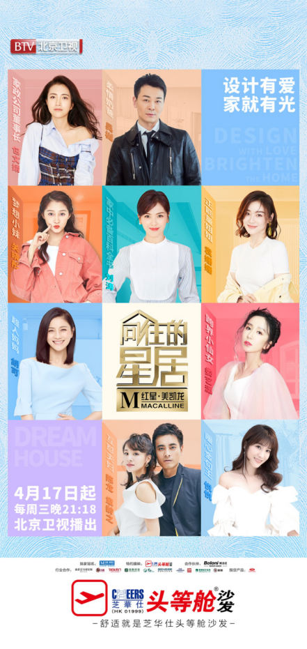 MG不朽情缘(中国区)官网首页