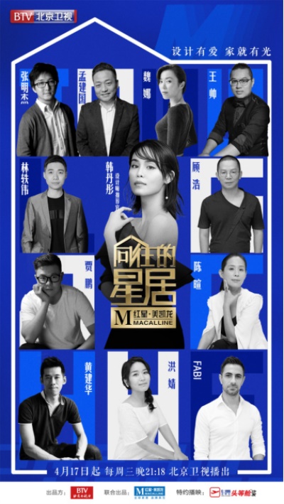 MG不朽情缘(中国区)官网首页