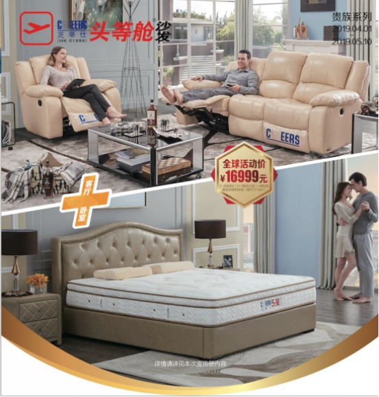 MG不朽情缘(中国区)官网首页